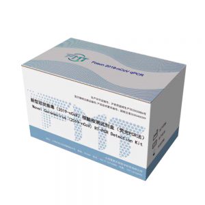 Kit de detecção RT-PCR YS43096